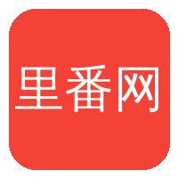 里番网传媒Logo
